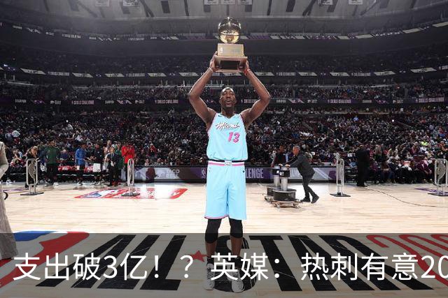 支出破3亿！？英媒：热刺有意20岁克鲁皮，球员标价至少8000万镑